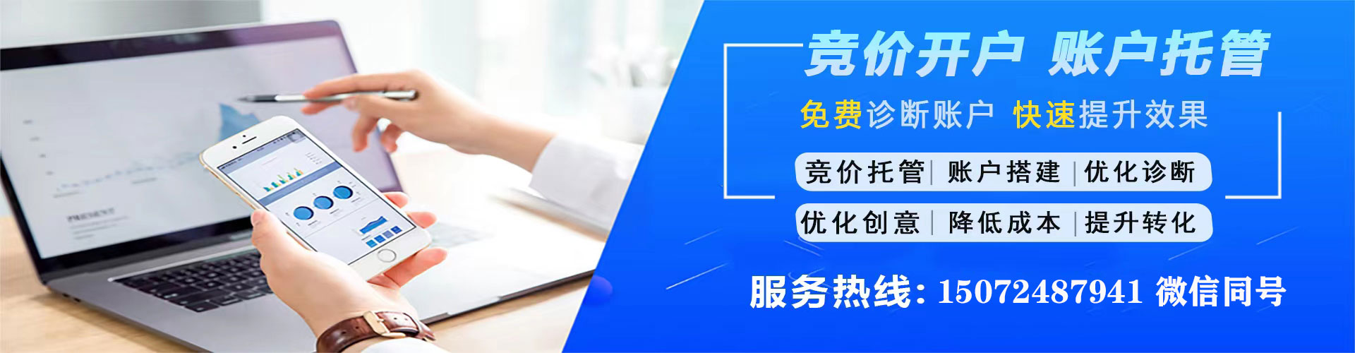 平塘网络推广开户